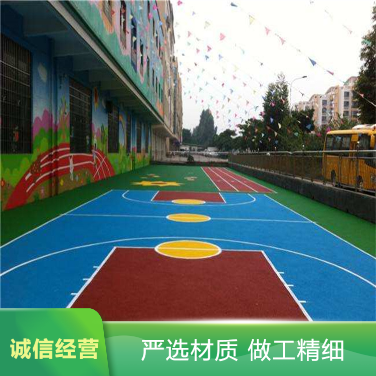 临沧市硅PU橡胶跑道 - 方案
