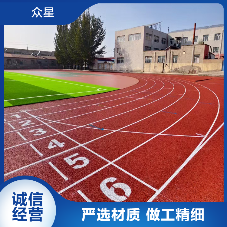 临沧市硅PU学校塑胶跑道 - 推荐