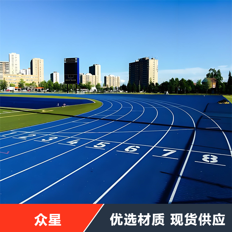 临沧市塑胶跑道EPDM颗粒 - 方案